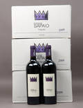 Volpolo, 2008. Podere Sapaio, DOC Superiore Bolgheri 18