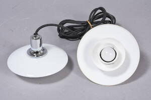 Poul Henningsen, Par PH 21 pendler 2