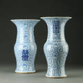 To vaser af porcelæn. Kina, 1800-tallet 2