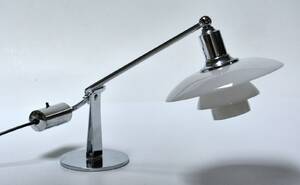 Poul Henningsen. PH 21 klaverlampe