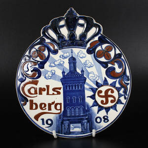 Aluminia platte, Carlsberg 1908, fajance 