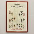 Breitlingplansch