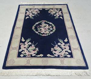 Kinamatta, 1900-talets andra hälft, 207138 cm.