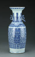 Vase af porcelæn, Kina, 1800-tallet