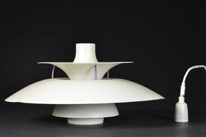  Poul Henningsen. PH5 pendel 