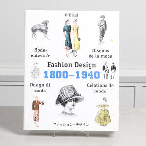 FASHION DESIGN 1800-1940, The Pepin Press