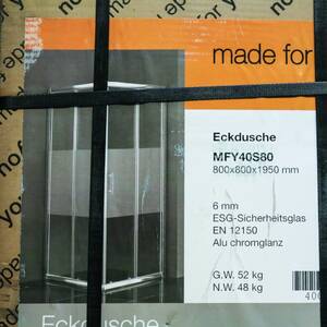 DUSCHHÖRN Eckdusche mfy40s80