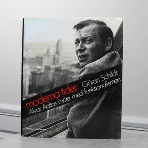 ALVAR AALTOS MÖTE MED FUNTIONALISMEN, Göran Schildt, 1985