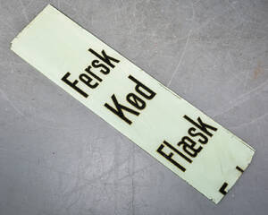 Reklameskilt, Fersk Kød Flæsk