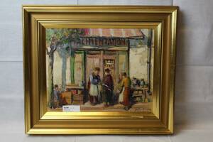 GOTTFRID OLSSON 40 X 32