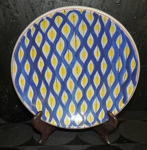 Stig Lindberg Fajans Skål 22cm Diameter