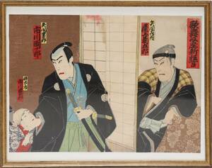 Japansk farvetræsnit Kabuki skuespillere