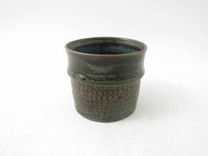 Skål, Stig Lindberg 1916-1982