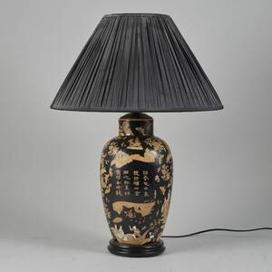 Bordslampa