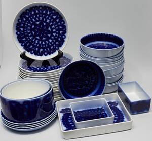 Servisdelar, Stig Lindberg 1916-1982