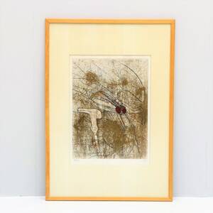 Roberto Matta