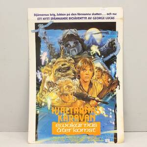 Star Wars-plansch