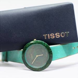 Armbandsur Tissot