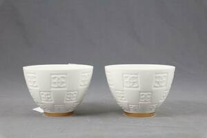 PRINS EUGEN, WALDERMARSUDDE, SKÅLAR, 1 PAR, RÖRSTRAND, PORSLIN, HÖ 7,5, DIAM 10,5 CM