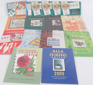 Årssatser 17st, Sverige