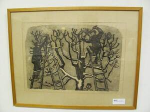 SVEN LJUNGBERG, GRAF.BLAD 21210,  49X34CM