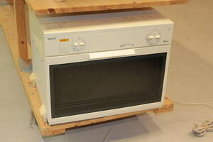 Microvågsung Philips