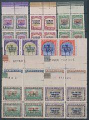 1945. Danmark Befriet. Komplet sæt i postfriske 4-blokke. Alle med marginalkant. Enkelte værdier med folder 3 perfekte sæt findes