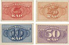 Letland, 50, 25, 10, 5 kapeikas u.Ã¥r 1920, 4 stk, alle ucirkulerede