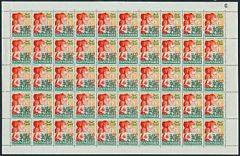 1948. Helark. Pæn ufoldet kvalitet. AFA 1200