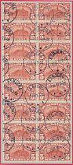 1915. 5 kr. Posthus, brunrød. Vm.IV. Stemplet 16-BLOK, annulleret i ESBJERG 13.11.19. Imponerende og sjælden enhed.
