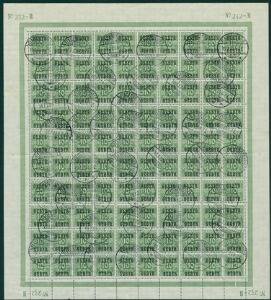 1923. Gebyrmærke. 10 øre, grøn. HELARK, stemplet FLAUENSKJOLD 19.7.23. Usædvanligt. AFA 5000