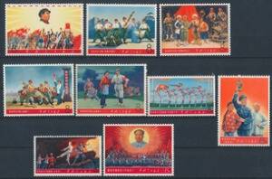 Kina. Folkerepublikken. 1968. Komplet sæt postfrisk. Michel EURO 1800