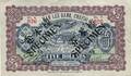Kina, Wan Lee Bank, Chefoo, 5 Dollars 1924, No. A 026 - specimen seddel med nålehuller tværs over øverste højre hjørne