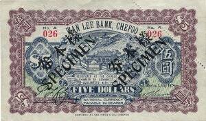 Kina, Wan Lee Bank, Chefoo, 5 Dollars 1924, No. A 026 - specimen seddel med nålehuller tværs over øverste højre hjørne