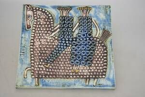 Lisa Larson Relief Gustavsberg