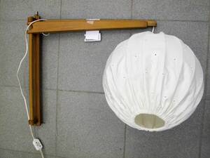 Vägglampa, Ställbar