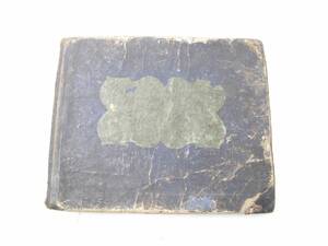 Notbok, Med handskrivna noter