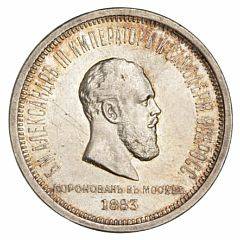 Rusland, Rubel 1883, Bitkin 217, lette ridser på advers