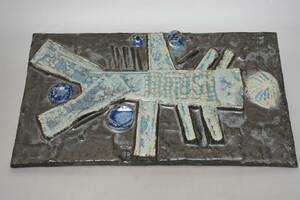 Lisa Larson Relief Gustavsberg