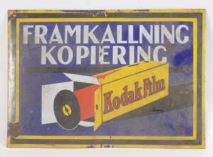 Emaljerad reklamskylt, Kodak Film