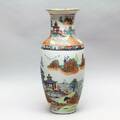 Vas