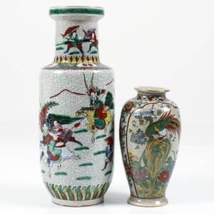 VASER, 2 st, porslin, Japan