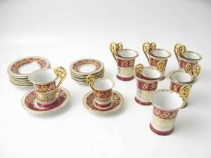 Kaffe- mockagods, Wien