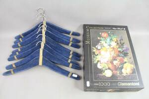 Sammetsgalgar 8 st och pussel