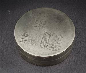Kinesisk Qianlong lågæske, metal