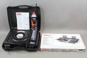 Gasolkök Globe och grill