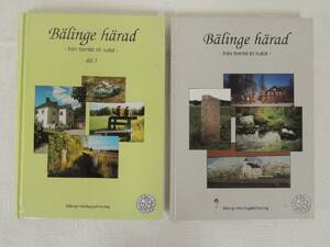 Böcker 2st Bälinge Härad