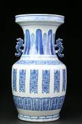 Vase af porcelæn, Kina, 1800-tallet