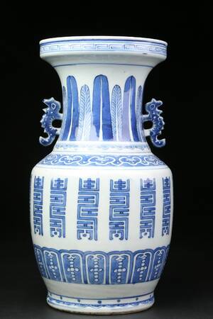 Vase af porcelæn, Kina, 1800-tallet