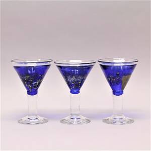 Glas